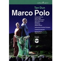 Marco Polo  TAN DUN