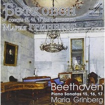 Sonate per pianoforte (integrale), Vol.5: Sonate nn.15-17  BEETHOVEN LUDWIG VAN