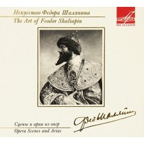 The Art of Fedor Chaliapin: Opera Scenes and Arias  CHALIAPIN FEODOR  ten