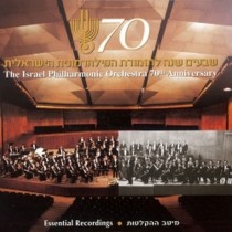 The Israel Philharmonic Orchestra 70th Anniversary - Essential Recordings (Box)  MEHTA ZUBIN Dir  
