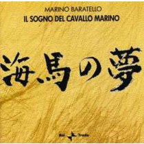 Il Sogno del cavallo marino  BARATELLO MARINO