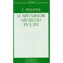 ARTI MINORI NEI SECOLI XV E XVI