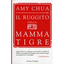 RUGGITO DELLA MAMMA TIGRE (IL)