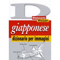 DIZIONARIO PER IMMAGINI GIAPPONESE