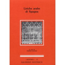 LIRICHE ARABE DI SPAGNA