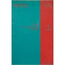 Guida Per La Preparazione All'Esame Aavv Aavv 