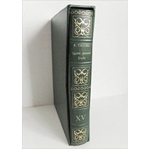 I Premi Nobel Per La Letteratura: Tagore: Legami Spezzati / Liriche Rabindranath Tagore Fabbri Editori 