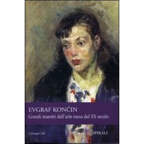 Grandi Maestri Dell'Arte Russa Del Xx Secolo Evgraf Koncin Spirali