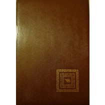 Selezione Del Libro - Dimentica Il Futuro - Kim: Un Dono Dal Vietnam - La Camera In Attesa Il Capretto Nero - Alba Bianca - La Solitudine Di Konrad. I Grandi Successi Condensati