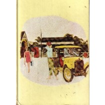 Un Guasto All'Ascensore Marie Louise Fischer Cino Del Duca Editore 