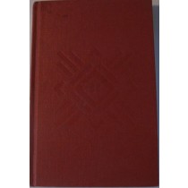 La maedusa e il mollusco,Lewis Thomas,Sperling & Kupfer