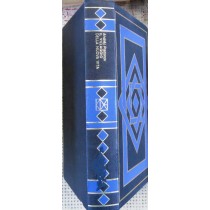 Il villaggio della nuova vita,Andréj Platonov,CDE s.p.a. 