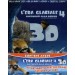 L'ERA GLACIALE 3 3D