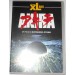 Akira. - Un film di Katsuhiro Otomo 