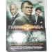 ПИРАММИДА (PiraMMMida)