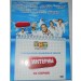 ИНТЕРНЫ (Interns)  40 СЕРИЙ - DVD