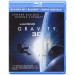 Gravity 3D