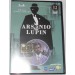 Arsenio Lupin Vol. 12