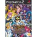 I Cavalieri dello zodiaco - Saint Seiya: Hades - Italiano - PlayStation 2 PS2