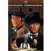 Poker Di Sangue - DVD