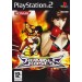 Rumble Roses - Italiano - PlayStation 2 PS2