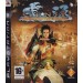 Genji: Days of the Blade - PlayStation 3 PS3