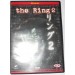The Ring 2 
