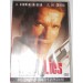 True Lies
